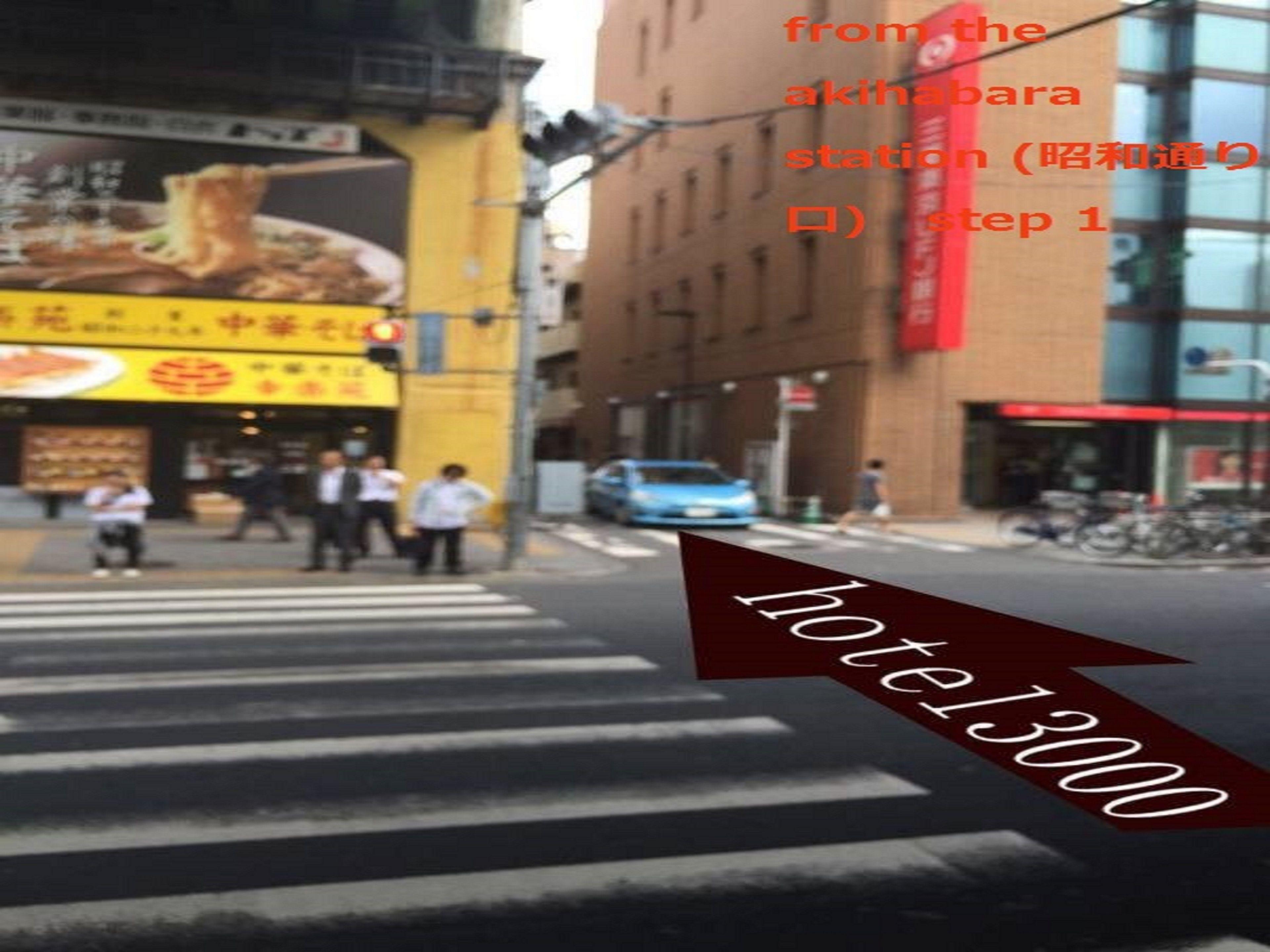Akihabara Hotel 3000 - Tokyo, Tokyo